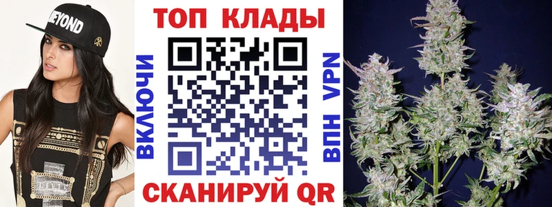 Наркота Челябинск Псилоцибиновые грибы Канабис Мефедрон ГАШИШ Cocaine МЕГА онион АМФЕТАМИН