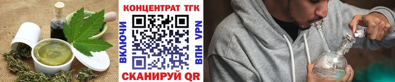 Еда ТГК конопля  Челябинск 