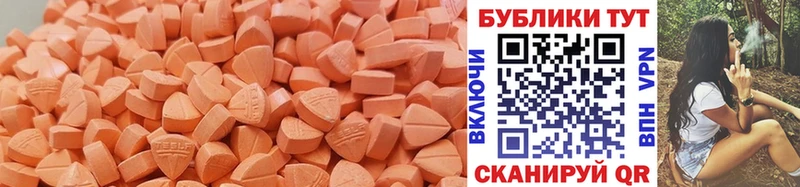 ЭКСТАЗИ диски купить наркотик Челябинск