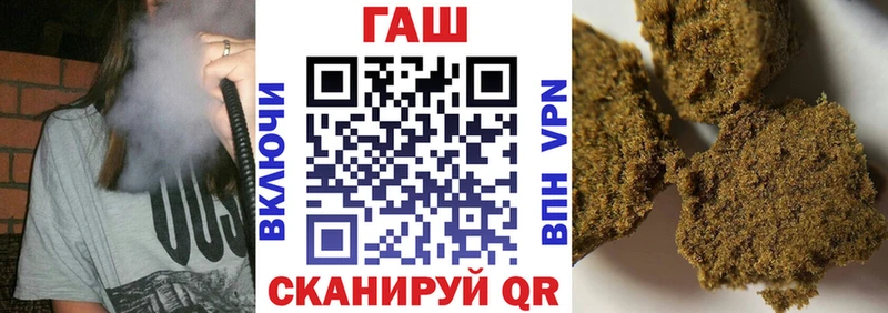 ГАШ 40% ТГК  Челябинск 