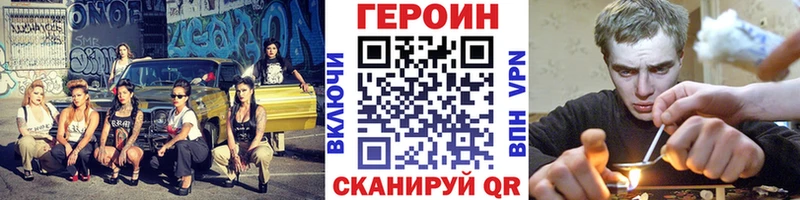 darknet клад  Челябинск  Героин афганец  дарнет шоп 