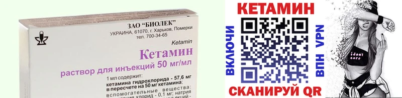 Кетамин ketamine  Челябинск 