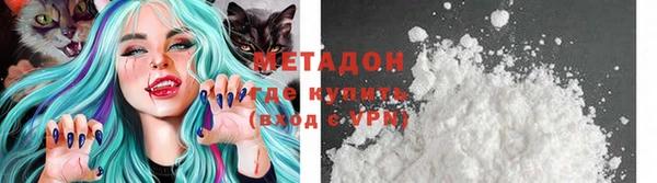 кокаин колумбия Абдулино