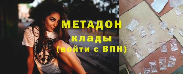скорость mdpv Горно-Алтайск