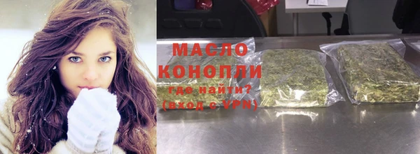 молекула духа Абинск