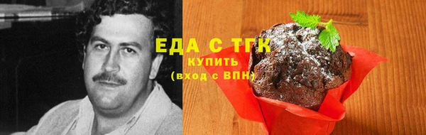 сатива Аркадак