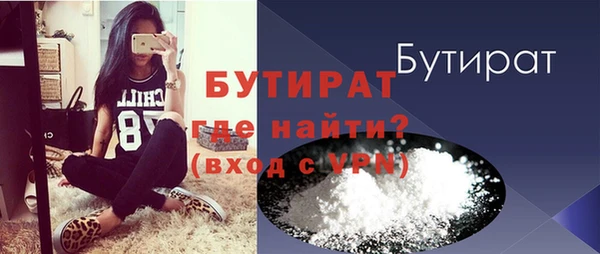 ECSTASY Арсеньев