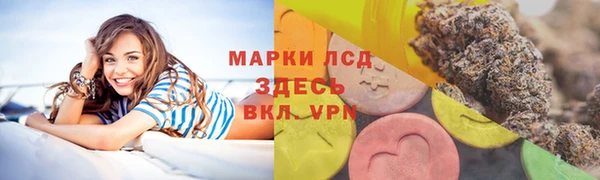 каннабис Алексеевка