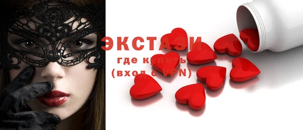 молекула духа Абинск