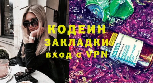 гашик Абаза