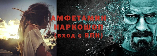 наркотики Елизово