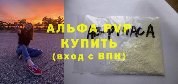 молекула духа Абинск