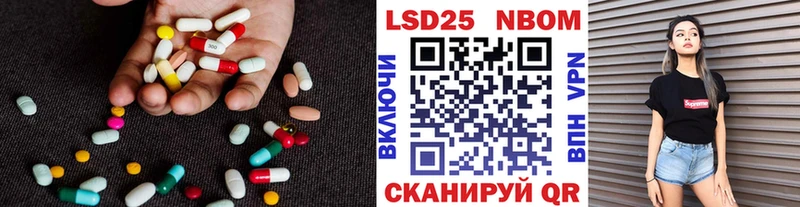 LSD-25 экстази ecstasy  darknet клад  Челябинск  дарнет шоп 