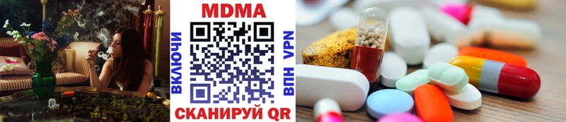 MDMA crystal Челябинск