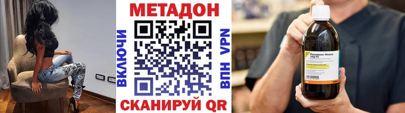 купить наркотики сайты  Челябинск  Метадон белоснежный 