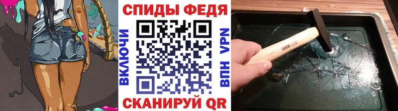 МЕТАМФЕТАМИН Methamphetamine  нарко площадка состав  Челябинск  магазин  наркотиков 