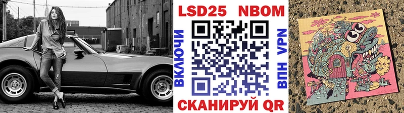 ОМГ ОМГ зеркало  Челябинск  Марки 25I-NBOMe 1,5мг 