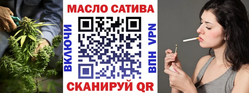 нарко площадка состав  купить  сайты  Челябинск  ТГК концентрат 